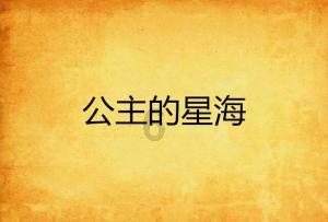 风流倜傥外交官，舌战巴黎和会，顾维钧的个人魅力到底有多强？